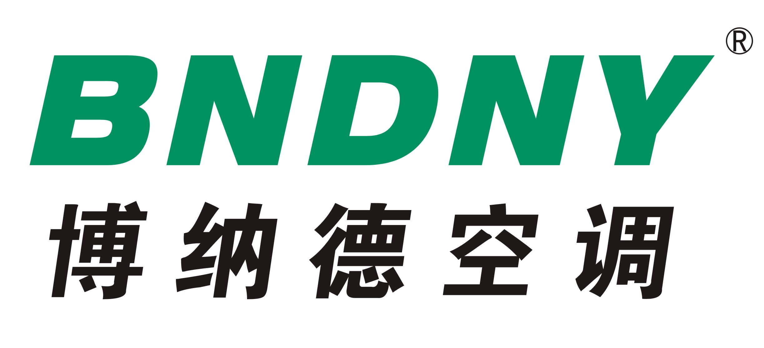 博納德中標(biāo)寧晉、魏縣農(nóng)村煤改電項目